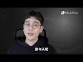林家謙《有色眼鏡》香港創作才子唱功如何？陳奕迅、林宥嘉作曲都給他作曲！｜VBS學唱歌Feat.蔡啟鋒