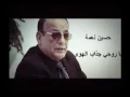 حسين نعمه M