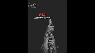 يا ظالم الناس الدنيا مش دايمالك الدنيا فانيه يا فانى والاخره دايماااالك    سيد امام دندنها