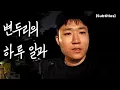 Download Lagu [SUB] \
