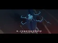 【AMV 繁中/日歌詞】鏈鋸人:蕾潔篇ED「JANE DOE」- 米津玄師Kenshi Yonezu&宇多田ヒカルHikaru Utada lyrics Music Video