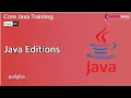 Editions in Java in Tamil - Beginners to Advanced Level Master Course