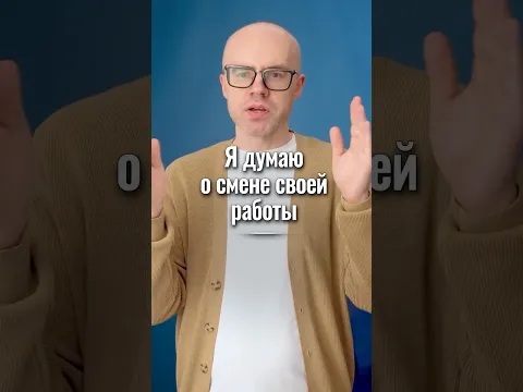 Английские фразы на каждый день: говорим о работе