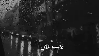 اشتقت لك تحت المطر أصالة حالة واتساب 