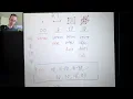 Calculus III Constrained Optimization - Part