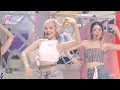 프로미스나인(Fromis_9) - WE GO 교차편집(stage mix)