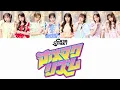 【歌詞動画】CUITE STREET「ホメマクリズム」