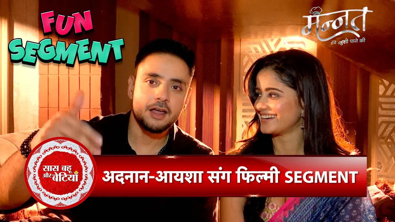 Saas Bahu Aur Betiyaan channel featured image