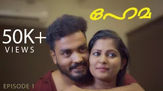 hema episode 1 malayalam webseries vibe junction