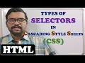 TYPES OF SELECTORS IN CSS - HTML