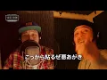 終わらせないうたをペータマンと一緒に違うリズムでうたってみた #026【VOICE ROOM】Dance Caan Done /RYO the SKYWALKER & PETER MAN【毎週金曜日】