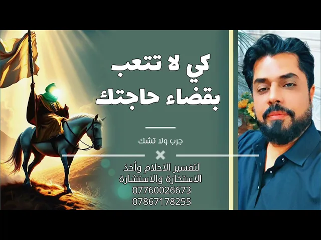 كي لا تتعب بقضاء حاجتك