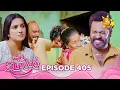 Paata Kurullo - පාට කුරුල්ලෝ | Episode 405 | 2025-11-27 | Hiru TV