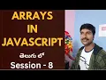 Array in JavaScript Telugu JavaScript Tutorial for Beginners LuckyTechzone