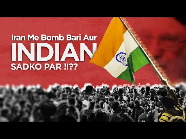 ⁣Iran USA War Update | Indian on streets | khamenei par kyun roye? | Husaini Jazaba #khamenei