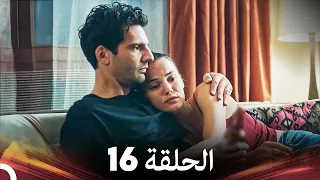مسلسل القضاء الحلقة 16 نسخة طويلة Arabic Dubbed 