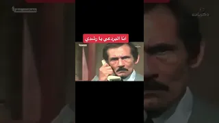 أنا البرادعي يا رشدي مسلسلات الماضي الجميل اكسبلور دويتو تيك توك لايك النصر 