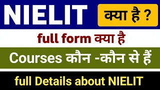 Download What is NIELIT | NIELIT ki puri jankari | digital literacy | MP3