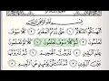 Download Lagu Surah - 102 - At-Takathur - Accurate Tajweed recitation of Quran - Mahmoud Khaleel Al-Hussary