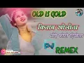 Download Lagu Old Nagpuri Dj Song||Kitab Kholona Tore Photo Disela||Nagpuri Dj Song 2022
