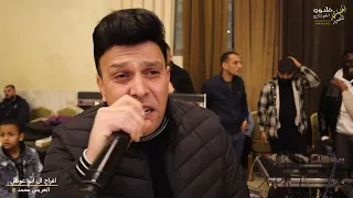 افراح ابو عوض العريس محمد والفنان حازم درويش مجوز فرهود ومركز محمد ابو هلال 0 