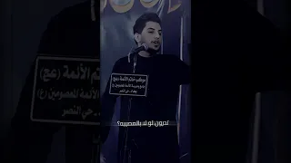 مسلم الوائلي تدرون لو لا بالمصيبه زينب لحد هسه غريبه ميته اختكم اربعينيه السيده زينب 
