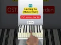 Download Lagu F4 - LIU XING YU (OST. METEOR GARDEN)!! #shorts #pianotutorial #piano #meteorgarden #f4 #notpianika