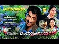 Download Lagu മംഗളം നേരുന്നു | Mangalam Nerunnu | Evergreen Malayalam Film Songs | Hits of Ilaiyaraja