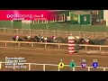 Race 25