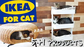 Download [IKEA]  5+1 Cat Products  -not for cat but cat love- MP3