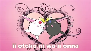 seamo ft kozue ayuse honey honey lyrics