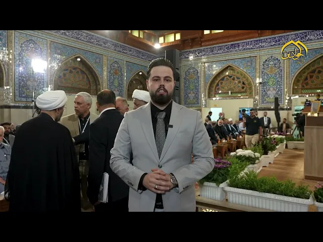 ⁣استقبال العلماء والباحثين المشاركين في المؤتمر العلمي السنوي الدولي الرابع عشر