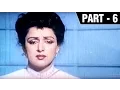 Download Lagu Paap Ka Ant (1989) | Govinda, Madhuri Dixit | Hindi Movie Part 6 of 9 | HD