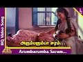 Download Lagu Arumbarumba Saram Video Song | Chinna Thayi Tamil Movie Songs | அரும்பரும்பா சரம் தொடுத்த | Pyramid