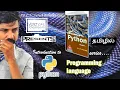 Introduction to Python Python Tamil Dr C V Suresh Babu