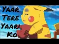 Download Lagu Pokemon Amv - Yaar Tere yaari ko Sad :(