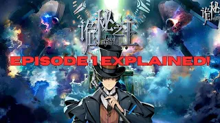  lord of the mysteries episode 1 explained for beginners 