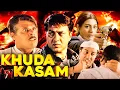 Khuda Kasam Full Movie HD | Sunny Deol, Tabu, Ashish Vidyarthi