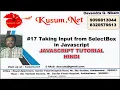 Taking Input from SelectBox in Javascript WEB API C TUTORIAL JAVASCRIPT TUTORIAL