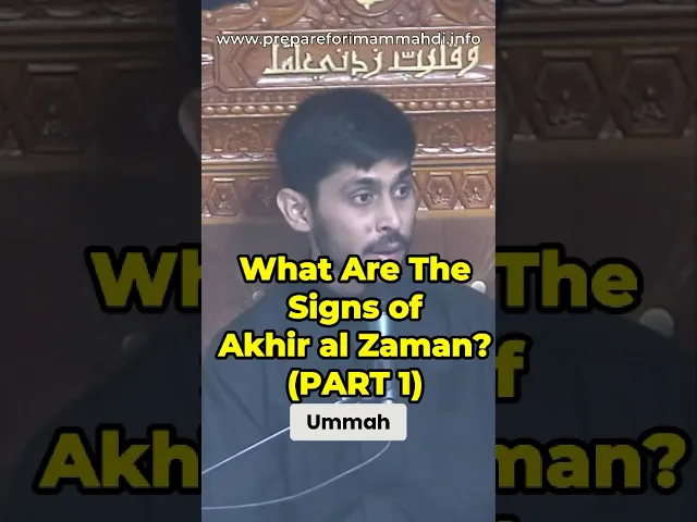 ⁣What Are the Signs of Akhir al Zaman | Br. Mohammed Habib Mukhtarali #imammahdi #prophetmuhammad
