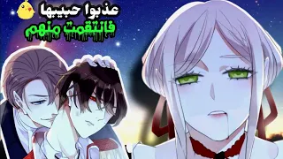 مسلسل انمي العضة الحلوة الحلقة التاسعة عشر انمي مصاص الدماء الجديد 