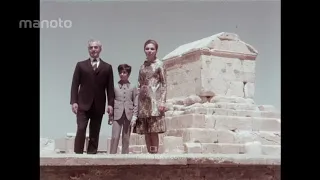 سفر شاه به شیراز 