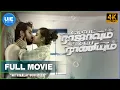 Lagu Filem Tamil India Selatan Ispade Rajavum Idhaya Raniyum Dengan Sarikata Bahasa Melayu