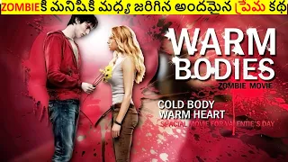 zombie warm bodies movie explained in telugu 