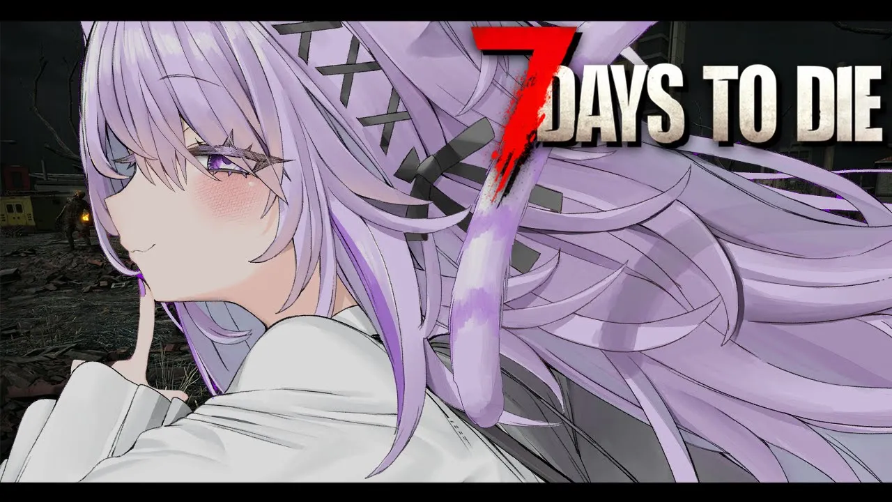 【 7 Days to Die 】ひとりでも遊んでみよう～～！😸✦【 猫又おかゆ/ホロライブ 】