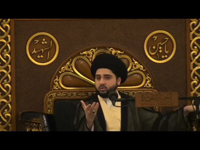 ⁣المعاني الخمسة لـ 