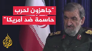 أمين مجلس الأمن القومي الإيراني يهدد باستهداف القطع البحرية الأمريكية دندنها