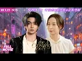 Lagu 叶皓然🌹徐忠慧 晚晚穿越成惡毒女配,為逃悲慘結局提離婚,與腹黑總裁沈靳修在誤會與危機中,情愫漸生。#短劇 #cdrama #叶皓然 #徐忠慧#甜寵 #爱情#熱門短劇#中国电视剧2025