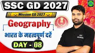 SSC GD New Vacancy 2027 || SSC GD Geography Class 08 || भारत के महत्‍वपूर्ण दर्रे | SSC MAKER