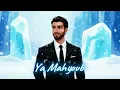 Saif Nabeel 2025 - Ya Mahyoub (ستايل جديد ) |  سيف نبيل يا مهيوب